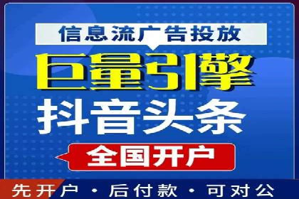 信息流广告投放实战：如何优化广告投放效果