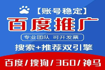 揭秘头部企业信息流广告优化的成功之路