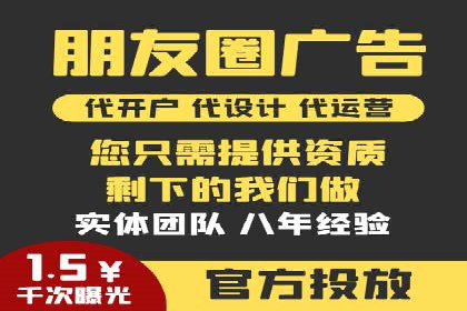 搜索引擎营销新纪元：SEM开户案例集锦
